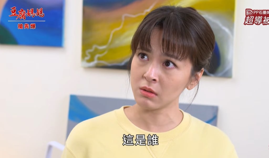 《豆腐媽媽-EP7精彩片段》偷情畫大爆 婆媳孫抓包？