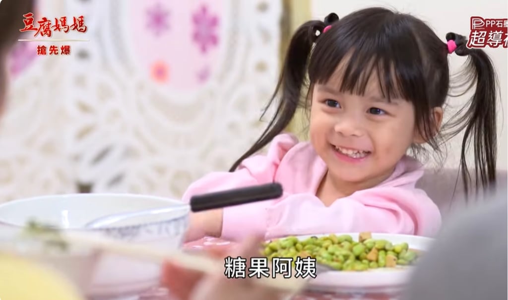 《豆腐媽媽-EP7精彩片段》偷情畫大爆 婆媳孫抓包？