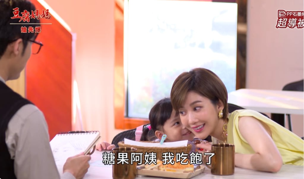 《豆腐媽媽-EP7精彩片段》偷情畫大爆 婆媳孫抓包？