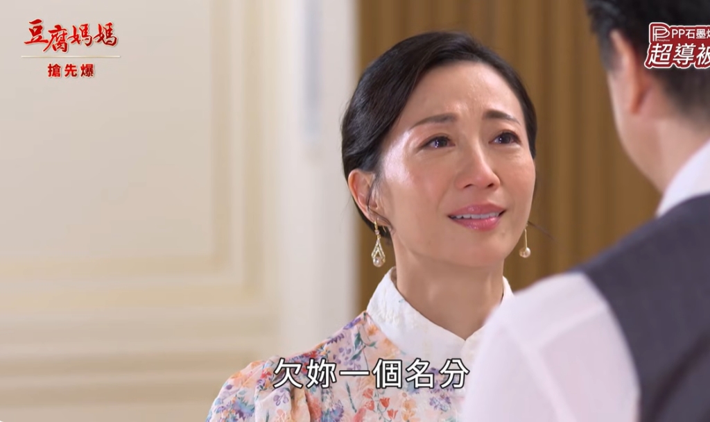 《豆腐媽媽-EP7精彩片段》豪門特務 最驚人內幕？