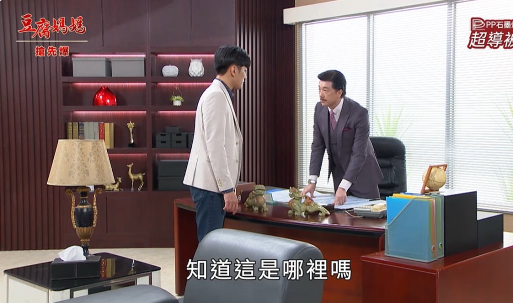 《豆腐媽媽-EP7精彩片段》豪門特務 最驚人內幕？