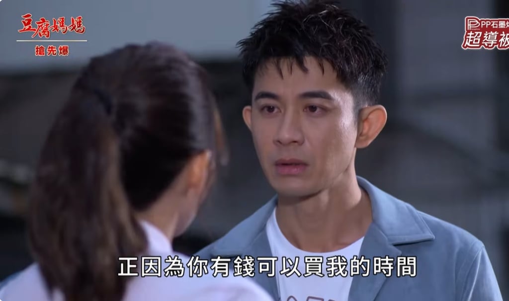 《豆腐媽媽-EP7精彩片段》雙直男激戰 搶救天才？