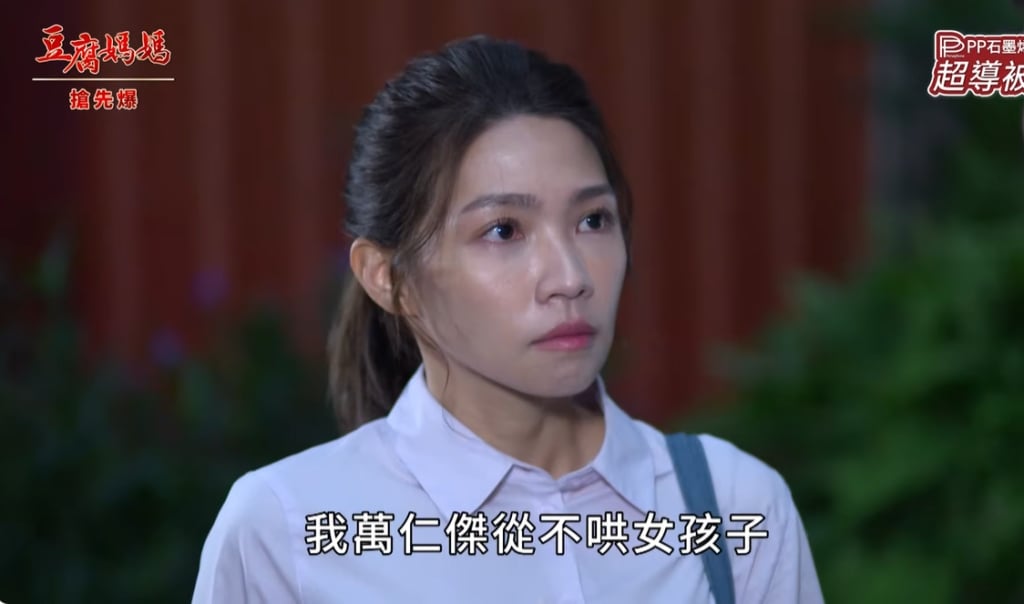 《豆腐媽媽-EP7精彩片段》雙直男激戰 搶救天才？