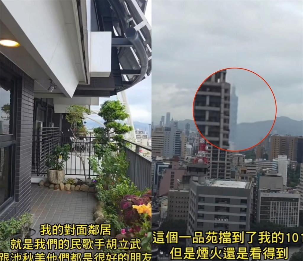 吊車大王「主臥一晚沒睡過」認了?台北豪宅「比新竹好」101煙火在家看