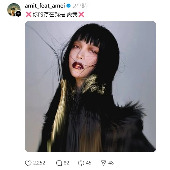 新歌驚喜不只在線上，張惠妹也將回到台東跨年舞台壓軸演出，與家鄉歌迷一同迎接新年。（擷取自張惠妹threads）