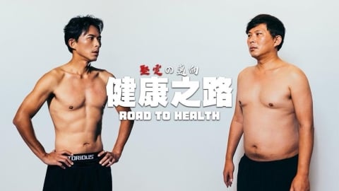 黃國昌脫衣大秀猛男巨肌！網發現「1處變細」醫曝重要訊號：千萬別小看