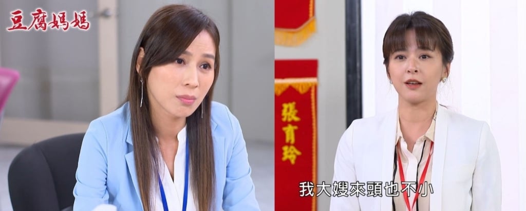 黃子玲《豆腐媽媽》演活「職場老鳥欺負菜鳥」！網友好奇「這位八點檔新面孔」竟曾是選美皇后