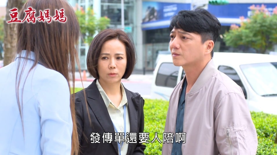 黃子玲《豆腐媽媽》演活「職場老鳥欺負菜鳥」！網友好奇「這位八點檔新面孔」竟曾是選美皇后