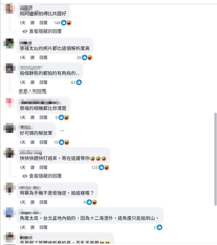 中媒吹爆「軍機拍台北101」自封最佳攝影　遭網嘲「這水準我阿嬤都行」要破防了