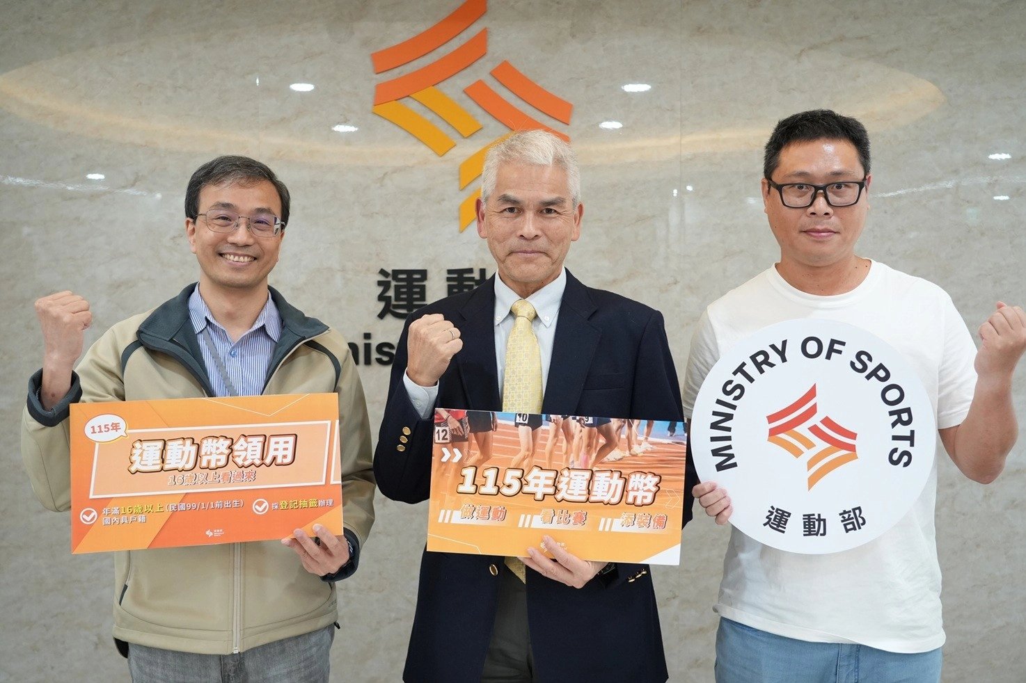 運動部司長王詔民司長（左起）、次長黃啟煌、科長黃彥璋邀請全民踴躍參與運動。（運動部提供）
