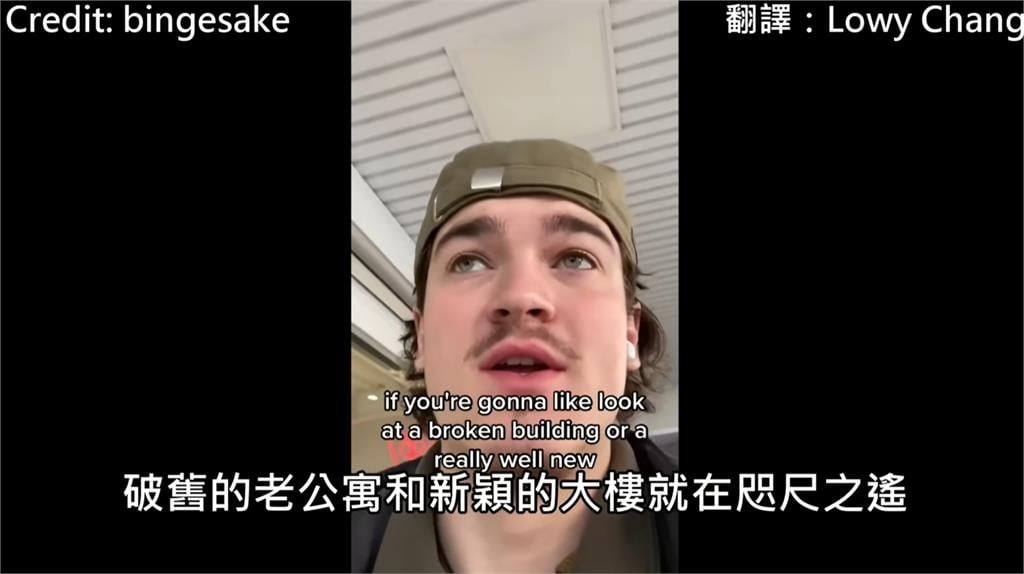 外國人來台驚覺「物價是日本2倍」！還見「貧富差距」他不解喊：同情台灣勞工