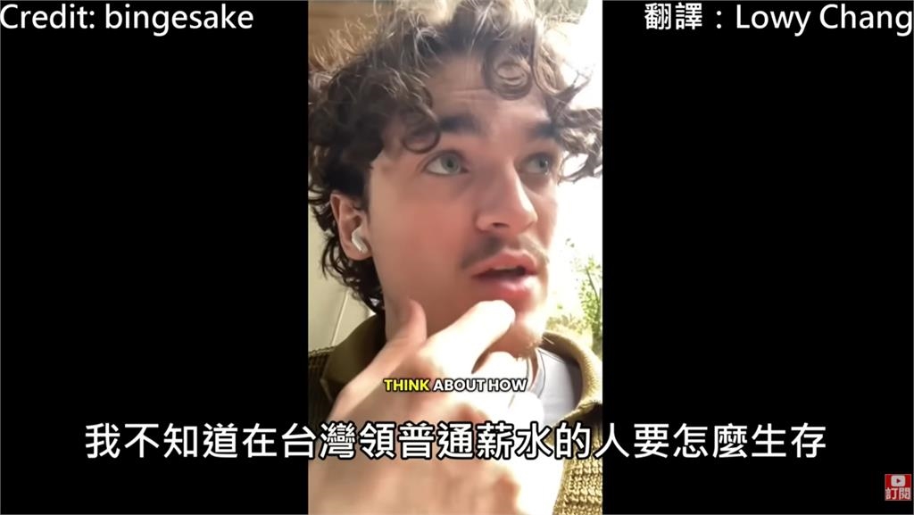 外國人來台驚覺「物價是日本2倍」！還見「貧富差距」他不解喊：同情台灣勞工