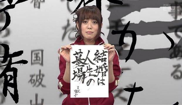 快新聞／10年婚姻終結！名日籍女聲優日笠陽子宣布離婚