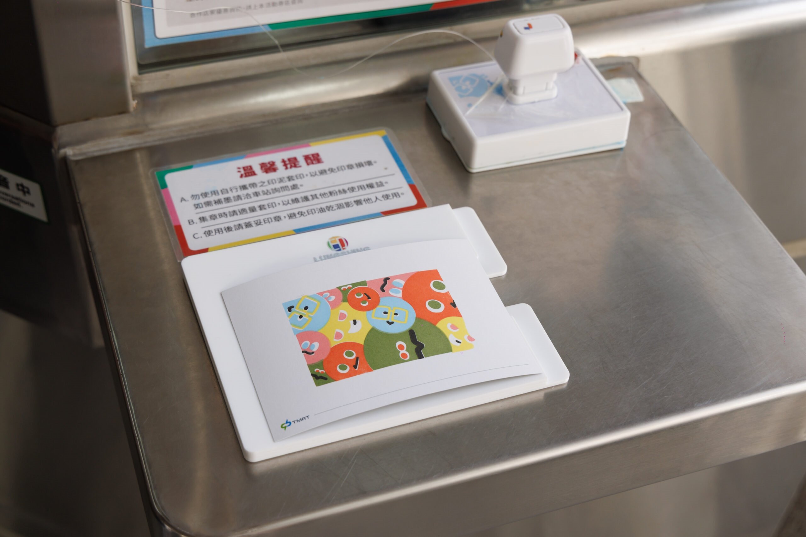 中捷跨界聯名天團掀追星熱 4車站平均運量成長近20%