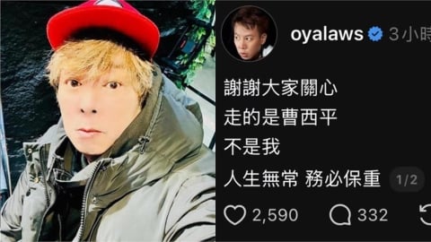 脫口秀演員喊32字挨轟「拿曹西平開地獄哏」遭疑消費亡者!被炎上火速道歉了