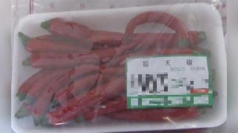 一口「香菜」竟10項農藥超標！   築間、涮乃葉、七海都有農藥違規