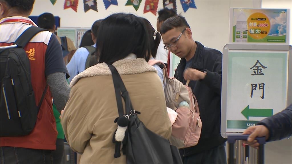 中國突襲軍演　金門機場人潮擠爆！5000旅客行程大亂