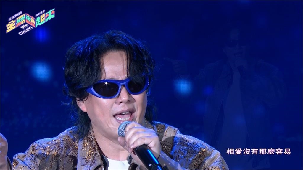 頌樂嘉義跨年壓軸唱！　羅志祥蕭煌奇許富凱飆歌