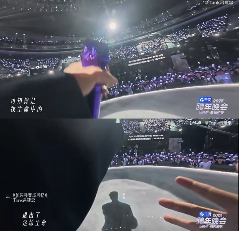 Tank首登中國跨年…以「心臟捐獻者視角」開唱！現場「這1幕」他秒哽咽