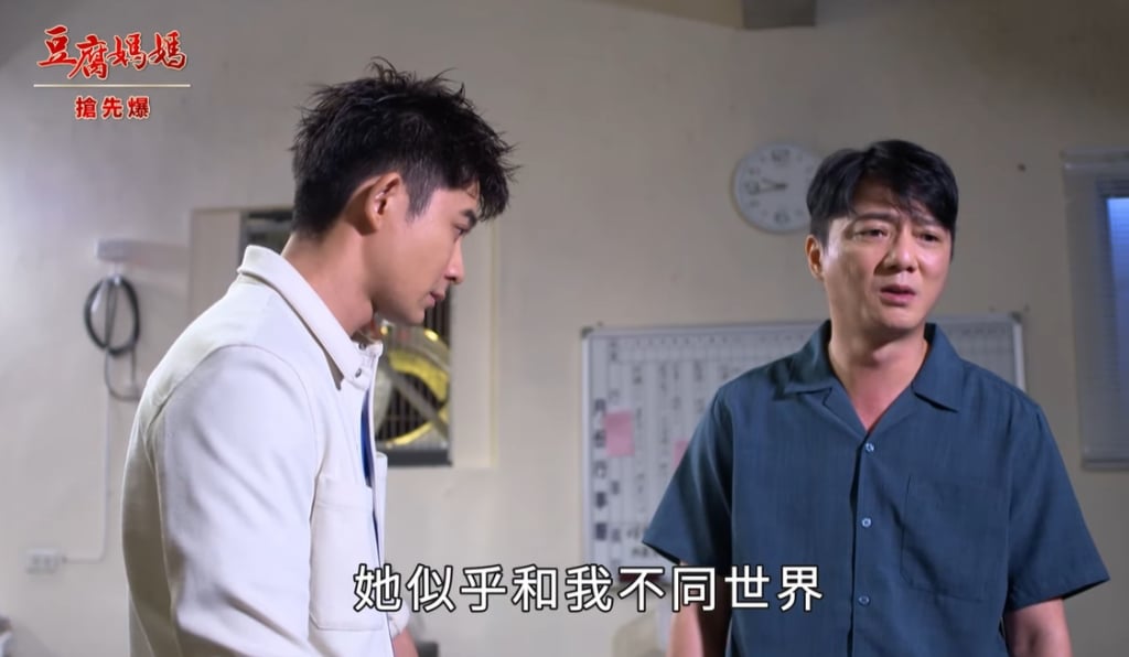 《豆腐媽媽-EP8精彩片段》父子的呼喚 大嫂回歸？