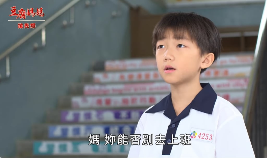 《豆腐媽媽-EP8精彩片段》父子的呼喚 大嫂回歸？