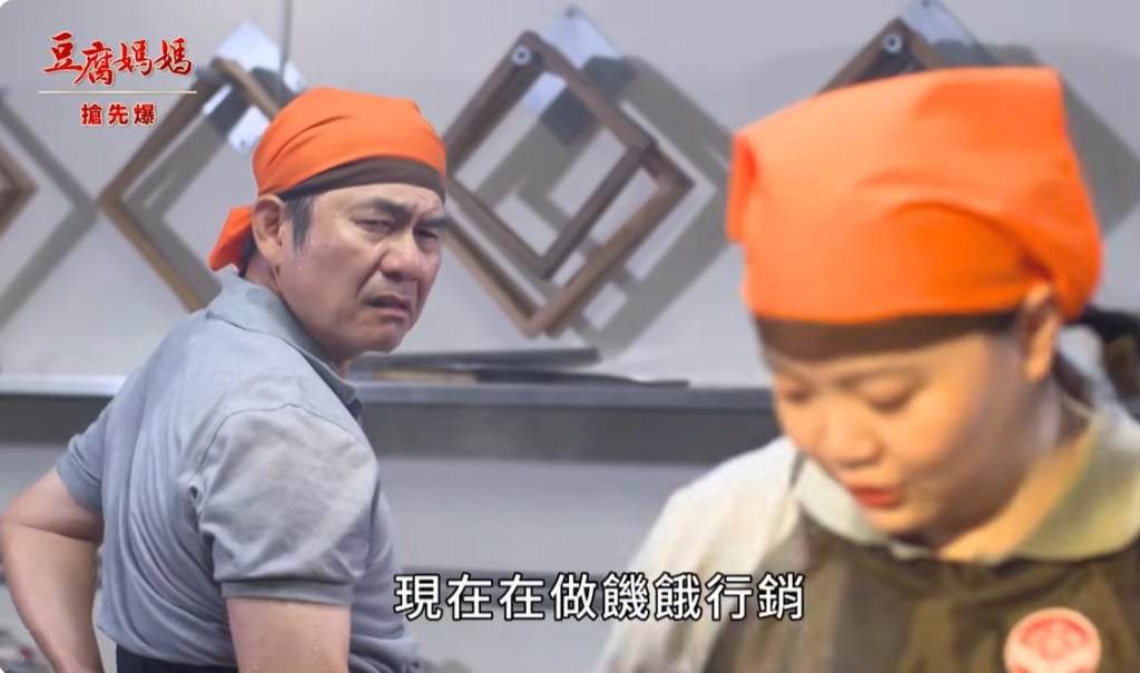 《豆腐媽媽-EP8精彩片段》掌門人倒下 萬家生變？