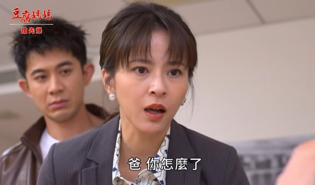 《豆腐媽媽-EP8精彩片段》掌門人倒下 萬家生變？