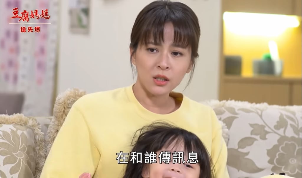 《豆腐媽媽-EP8精彩片段》把老婆當塑膠 外遇被逮？