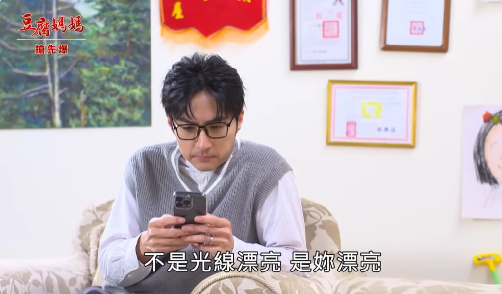 《豆腐媽媽-EP8精彩片段》把老婆當塑膠 外遇被逮？