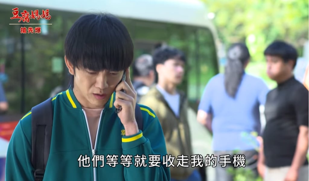 《豆腐媽媽-EP8精彩片段》天才大脫逃 英傑救弟？