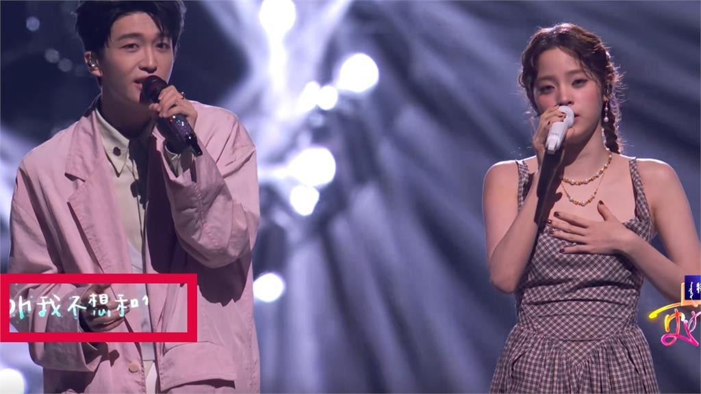 歐陽娜娜中國跨年與「鮮肉學長」甜唱情歌！「NG畫面流出」中網友：聽不下去…