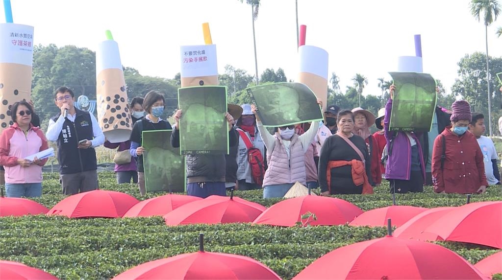 為茶樹.石虎請命！ 南投茶園紅傘排"SOS"反對蓋焚化爐
