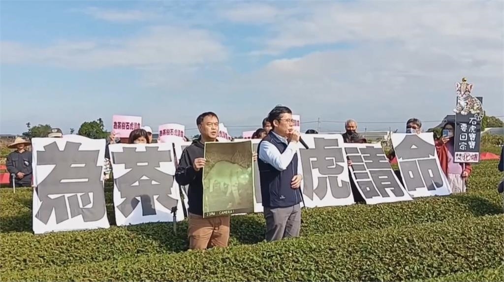 為茶樹.石虎請命！ 南投茶園紅傘排"SOS"反對蓋焚化爐