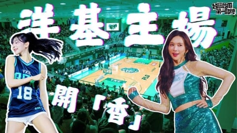 PLG／台籃吃瓜第一品牌｜洋基主場開「香」！ ft. 品牌總監 Danny