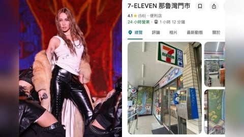 A-Lin即興哼「那魯seven eleven」笑翻全場　網敲碗小7改進店音樂