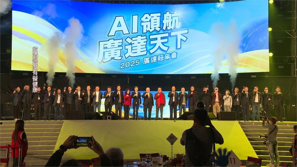 電子五哥尾牙大戰「這家加碼」總獎金衝7千萬！「供應鏈大咖」是否現身成關鍵看點