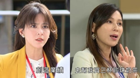 《豆腐媽媽》在職場上你最怕遇到「育玲」還是「雅娟」哪種類型的前輩？