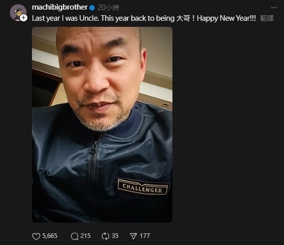 虧損6.6億、清算破200次仍不退場！「麻吉大哥」黃立成元旦霸氣宣告1事