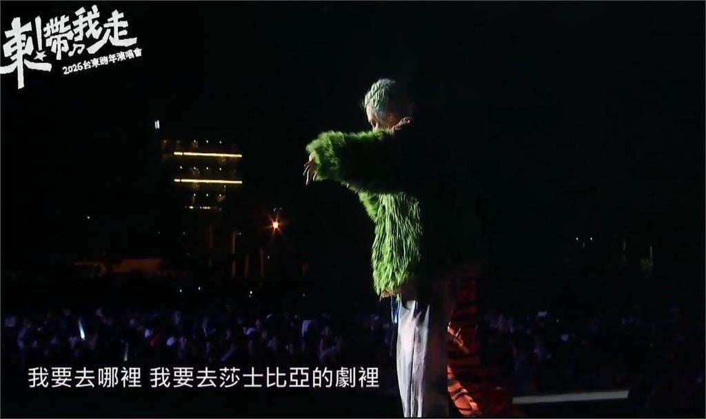 范曉萱「時空合體大S」攜2人創作曲登台　感性告白：我把她也帶來台東了！