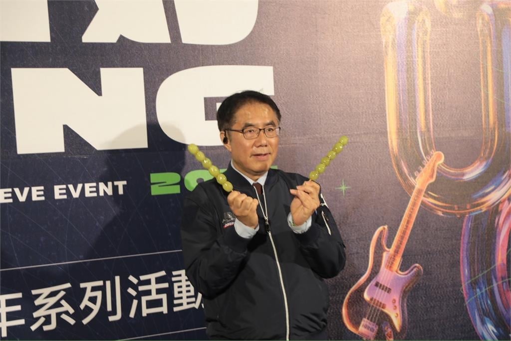 快新聞／「台南伍佰」登跨年晚會！黃偉哲親唱〈愛情限時批〉全場嗨翻