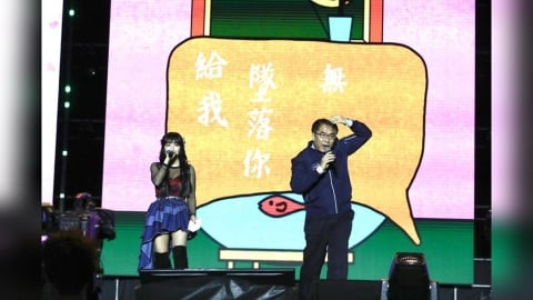「台南伍佰」登跨年晚會！黃偉哲親唱〈愛情限時批〉全場嗨翻