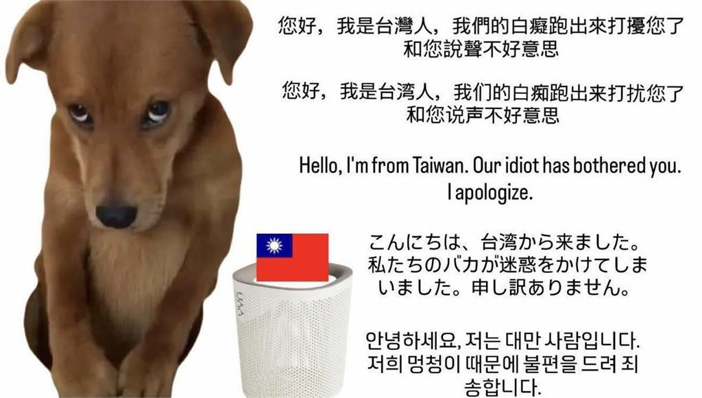 「您好，我台灣人」迷因圖太多！疑引「外國人反感」台網友嘆：存在感刷過頭