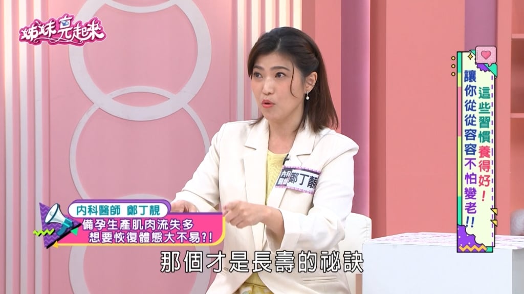 陳仙梅《姊妹亮起來》揭產後瘦身「愈減愈肥」?24 天體重紋絲不動