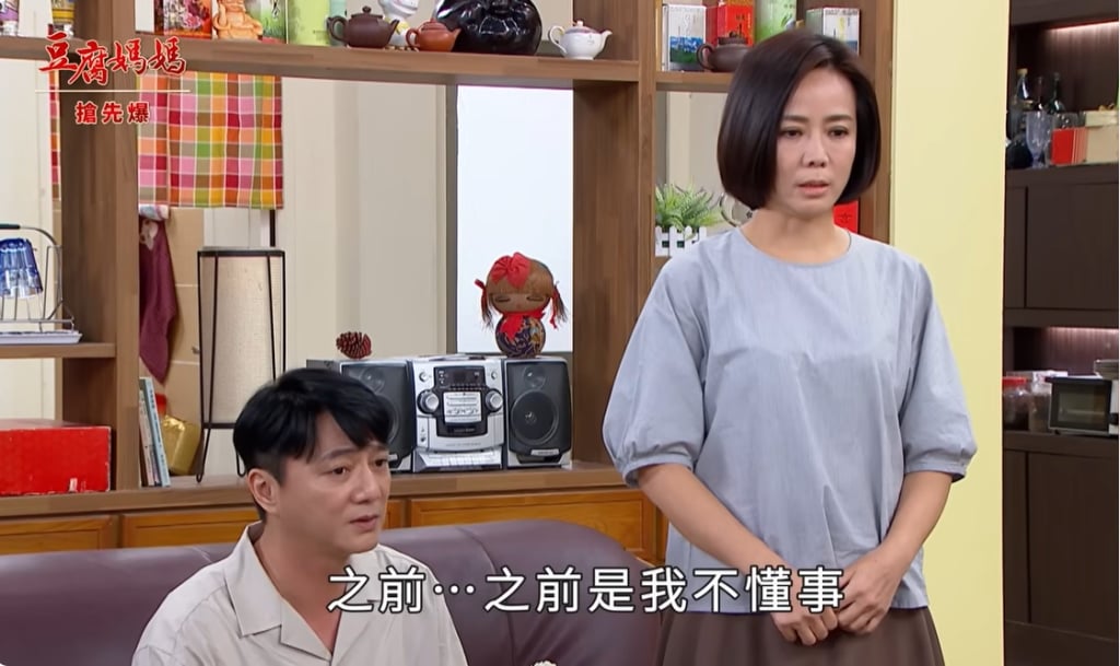 《豆腐媽媽-EP9精彩片段》長媳大認錯 萬事OK？