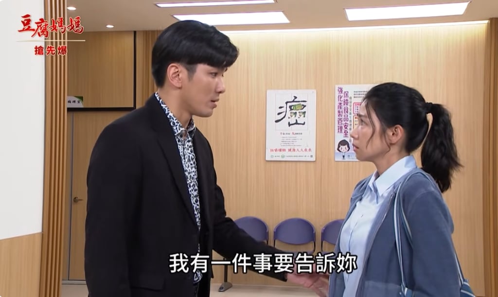 《豆腐媽媽-EP9精彩片段》英傑大辦案 緝捕真兇？