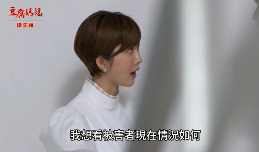 《豆腐媽媽-EP9精彩片段》英傑大辦案 緝捕真兇？