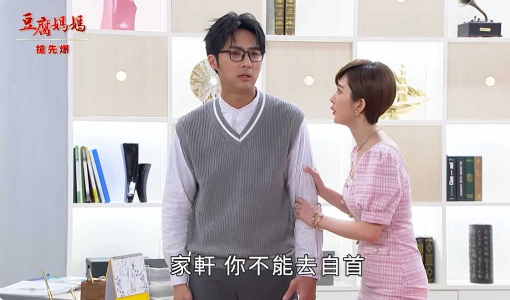 《豆腐媽媽-EP9精彩片段》肇逃該死 偷情驚天爆？