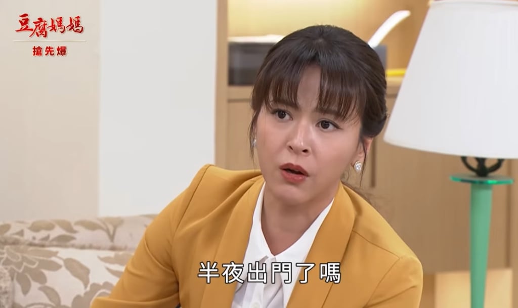 《豆腐媽媽-EP9精彩片段》肇逃該死 偷情驚天爆？