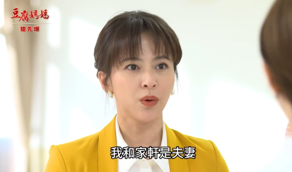 《豆腐媽媽-EP9精彩片段》記憶卡大破案 千金報應？