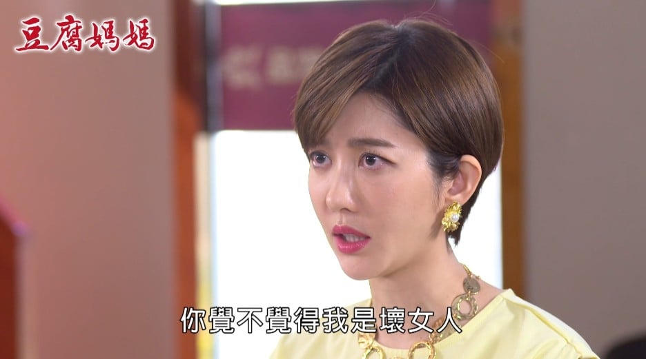 王晴《豆腐媽媽》演小三搶人夫被網友罵翻！她高EQ笑回「好開心」